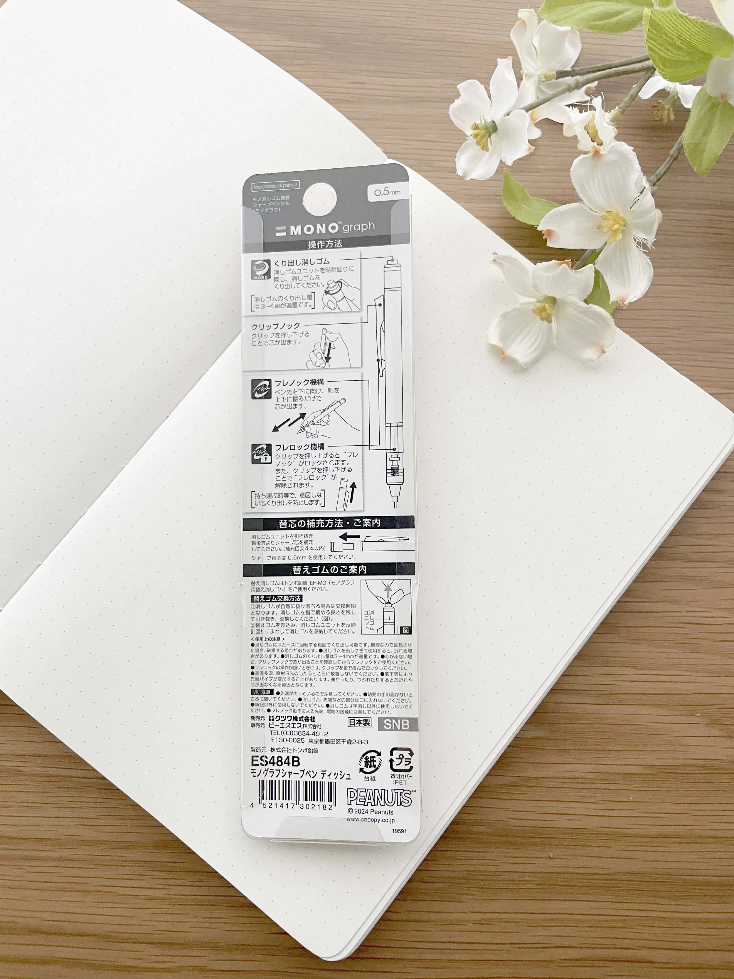 Snoopy Mono Graph Mechanical Pencil 05mm - Snoopy Woodstock — La